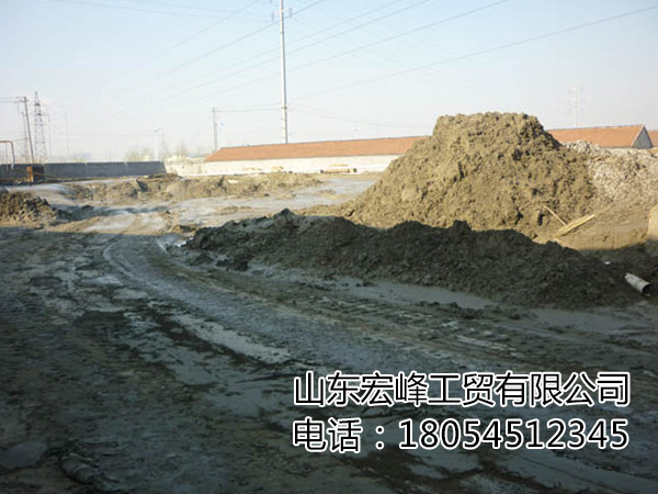 尾矿处理