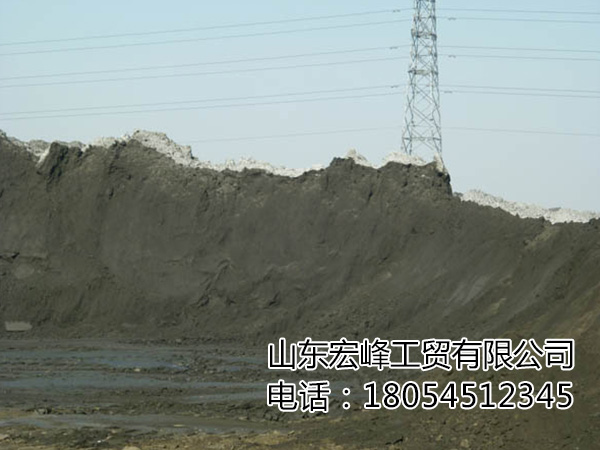 原矿